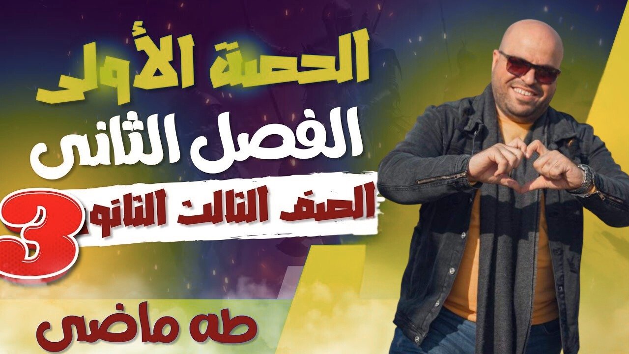 بناء الدوله الحديثه